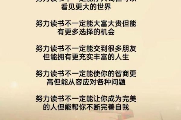 润六月命理中的误区,你正在错过改变命运的机会吗? 润六月命理中的误区,你正在错过改变命运的机会吗?