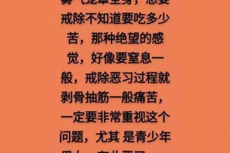 颠覆传统看法：手淫与命运，隐藏的玄机影响你的一生