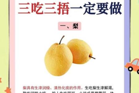 九月节气与农耕文化：从白露到秋分的养生与丰收