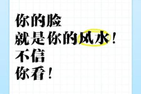 命运密码大揭秘：晚婚年龄的真相，解开你未曾察觉的隐秘之处