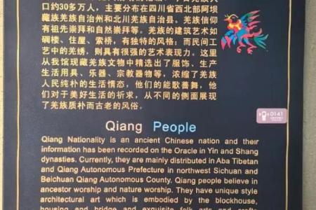 了解民族节日背后的养生与自然崇拜