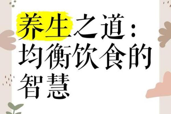 养生节日如何在饮食中传承古老智慧