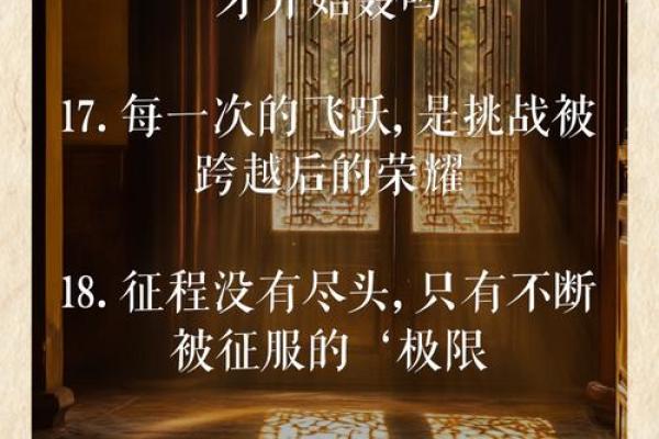 五行格局：如何改变命运，开启你的潜能之门