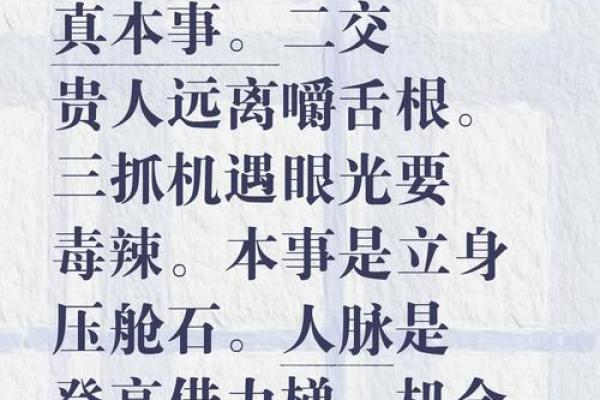 反而意想不到:肺五行格局如何帮助你找到人生方向? 反而意想不到:肺五行格局如何帮助你找到人生方向?