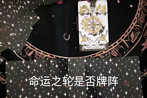 五行性格解析：你的命运之牌藏在哪一行？