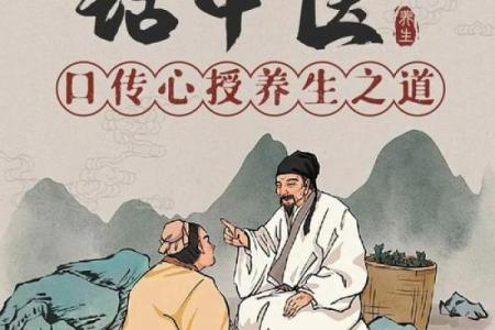 蒙古族传统节日的养生之道与民间智慧