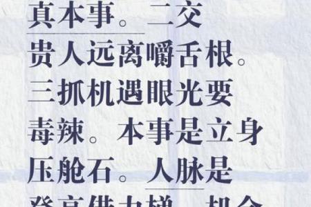 反而意想不到：肺五行格局如何帮助你找到人生方向？