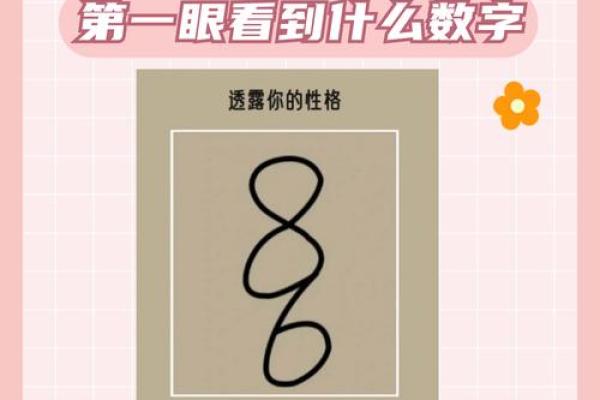 五行格局颠覆性解析：原来这才是你的真实性格