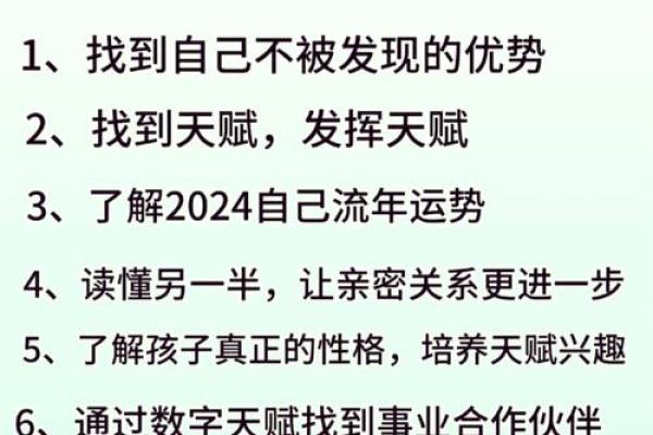 五行格局颠覆性解析：揭秘你的潜在天赋与弱点