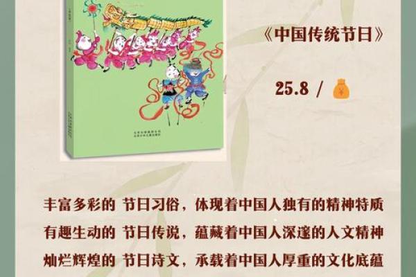天文与农耕节令:你知道的传统节庆背后秘密 天文与农耕节令:你知道的传统节庆背后秘密
