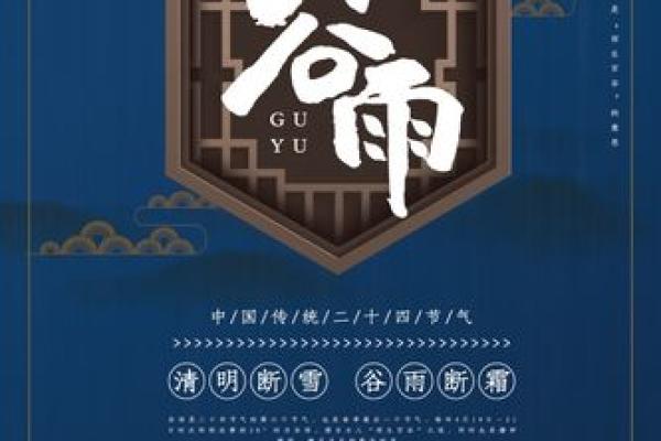 天文与农耕节令:你知道的传统节庆背后秘密 天文与农耕节令:你知道的传统节庆背后秘密