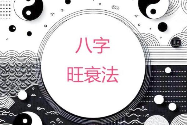 贾字五行格局揭秘：走出性格解析误区，找到真正的改变之道