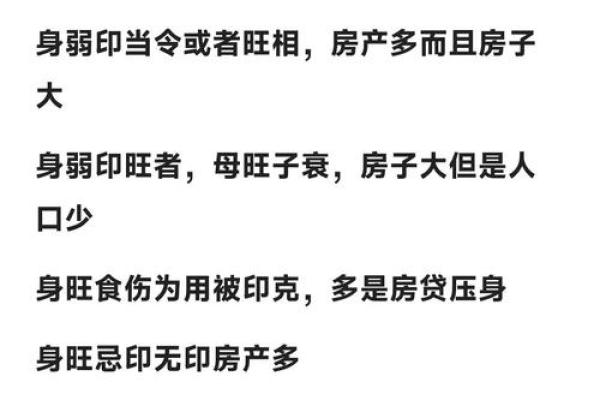 叶璇八字解析：命运密码中的暗藏玄机，你被误导了吗？