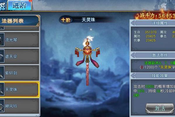 反转珈五行性格解析，意想不到的优化方法大公开