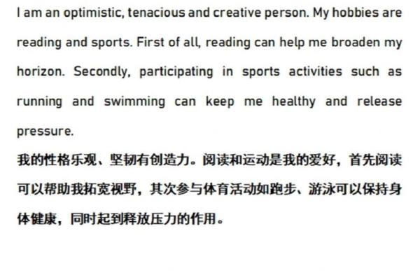 五行格局深度解析：揭开性格塑造的神秘面纱