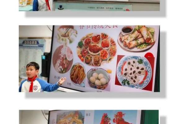 日本性节日如何传承与现代社会的联系