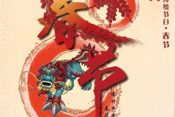 日本性节日如何传承与现代社会的联系