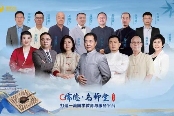 探秘阴阳八字：改变命运的关键就在这里