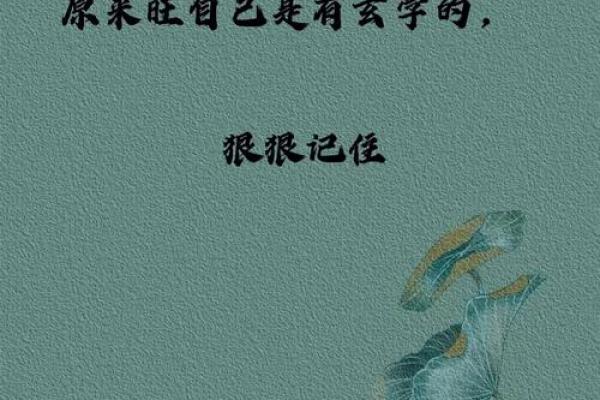 颠覆常识：喜水命格反而能让你拥有更好的人生