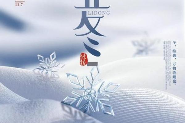 龙头节日：传承千年的农耕智慧与节令养生