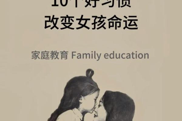 薛五行格局颠覆性分析：原来这样改变，你的命运会大不同