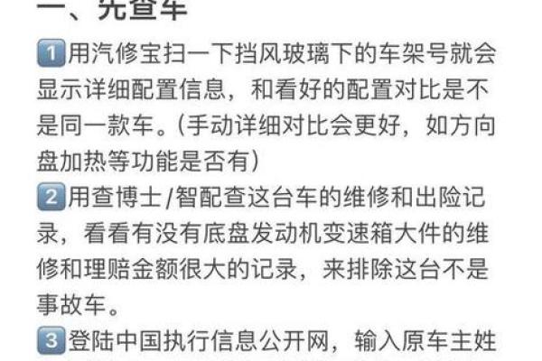 五行格局揭秘：买车时，你的命运竟然和这五行有关