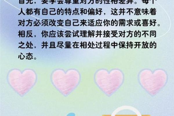 五行格局大揭秘：禾字如何影响你的性格，让你更懂自己