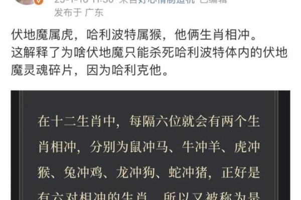 吴京的命运密码：你从他的八字中能读出什么惊人秘密？