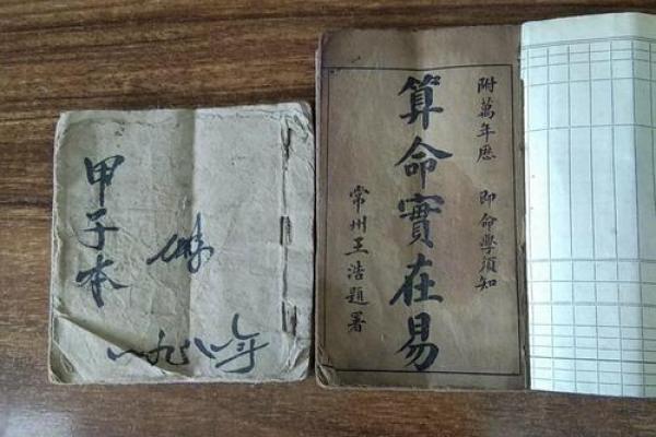 巾箱命理如何改变你的人生轨迹？这些误区让你错失机遇