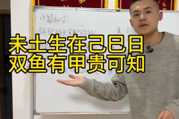 巾箱命理如何改变你的人生轨迹？这些误区让你错失机遇