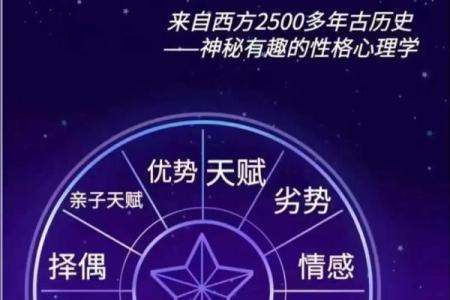 吴京的命运密码：你从他的八字中能读出什么惊人秘密？
