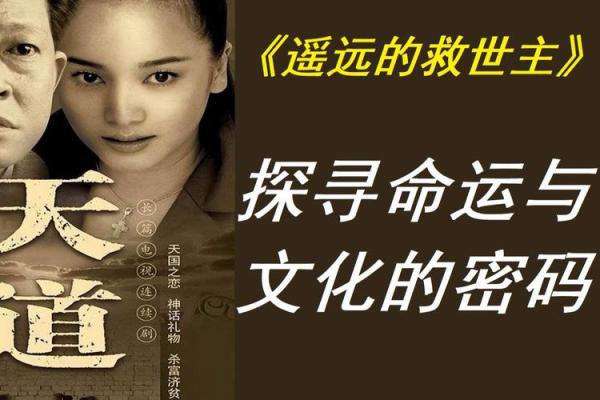 蔡依林的命运密码：如何从八字看出她的成功背后暗藏玄机