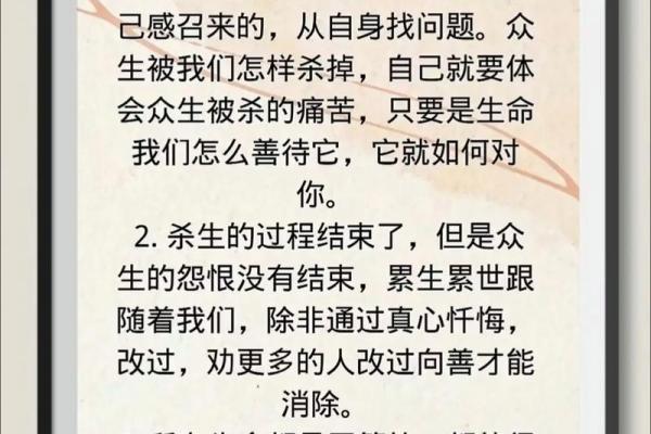 盲派命理解读：如何破解命运密码，揭开隐藏的玄机
