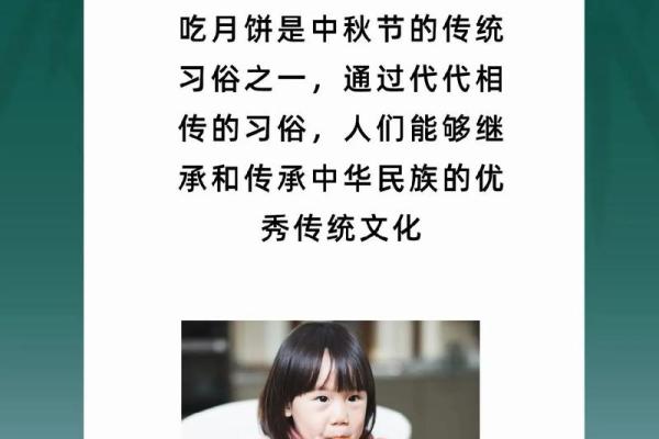 走近中国传统节日的饮食文化:节庆中的美味与寓意 走近中国传统节日的饮食文化:节庆中的美味与寓意