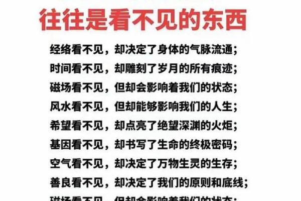 盲派命理:婚姻命运的改变从这里开始 盲派命理:婚姻命运的改变从这里开始