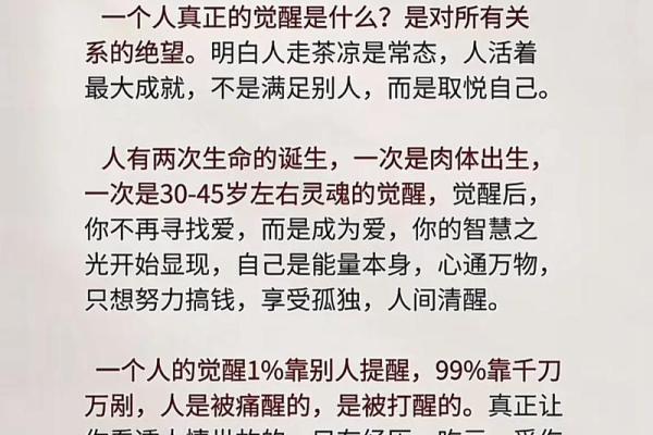 棕五行格局颠覆性解读:原来这才是真正的性格解析之道 棕五行格局颠覆性解读:原来这才是真正的性格解析之道