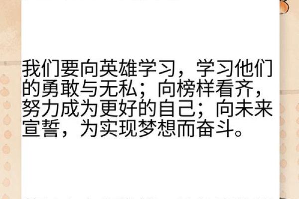 春回大地,五行格局如何塑造你的性格?一篇文章带你认清自己 春回大地,五行格局如何塑造你的性格?一篇文章带你认清自己