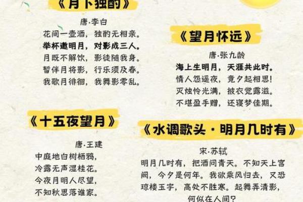 中秋的团圆文化：从农耕节令到家族盛会的变迁