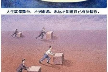 陈法拉命理颠覆传统观念：这三点能彻底改变你的命运