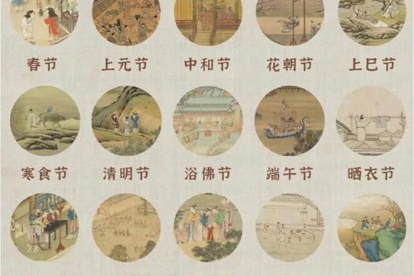 习俗与节日：不可不知的传统文化魅力