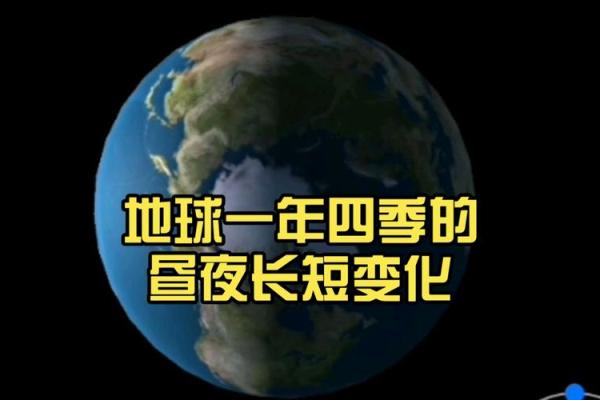天文现象与节日：宇宙变化中的人类庆典