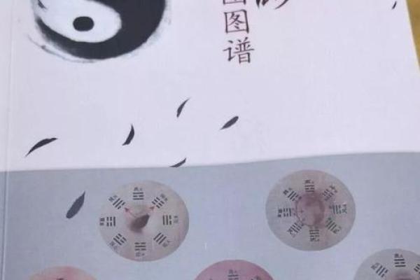 仟字五行性格解析：揭开你的五行格局之谜