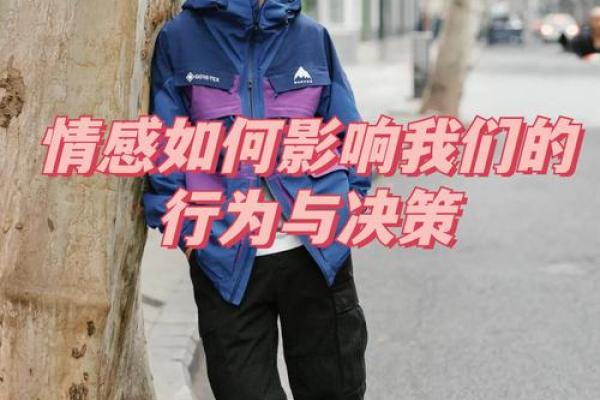 性格解析：铁路五行如何影响你的职业生涯