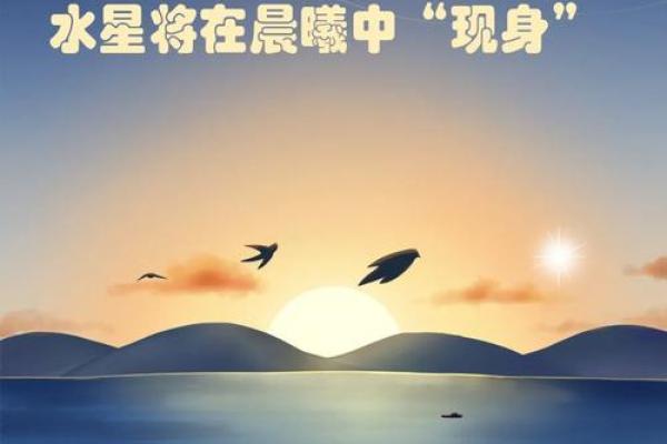 天文爱好者关注的日子