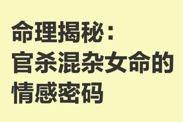 命运密码：董子健八字揭秘，暗藏玄机竟然是这个