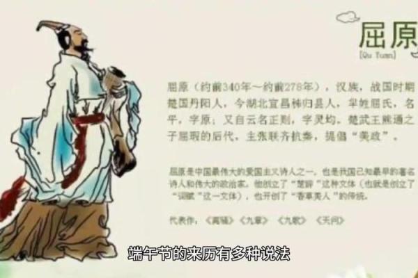 天文与农业：端午节如何影响农耕生活