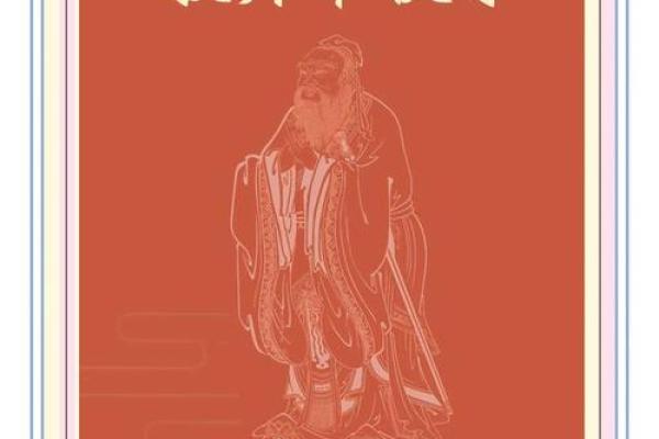 ——中国教师节的起源与意义 ——中国教师节的起源与意义