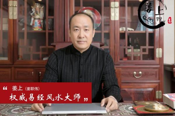 重庆命理大师揭示：如何破解命运密码，颠覆人生走向