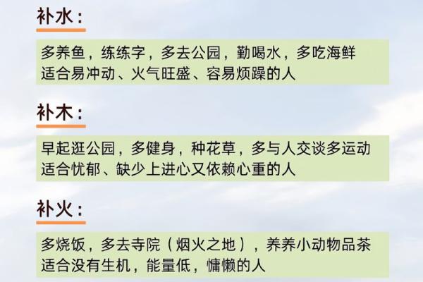 五行性格重塑:反而让你更强大,实用技巧大公开 五行性格重塑:反而让你更强大,实用技巧大公开
