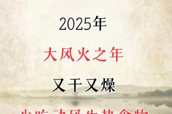 五腊节日：从天文到养生的智慧传承
